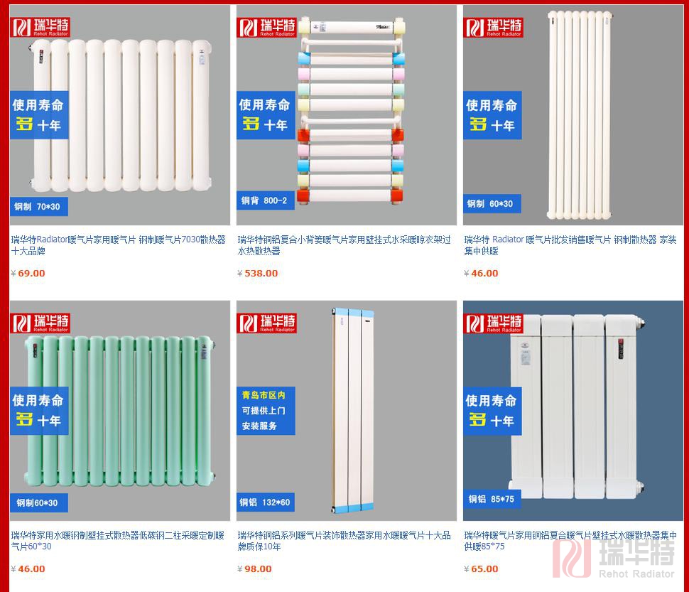 购买暖气片要知道的2109最新暖气片价格及报价最新暖气散热器价格