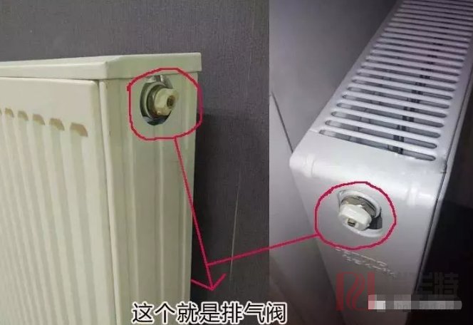 暖气片的排气操作方法