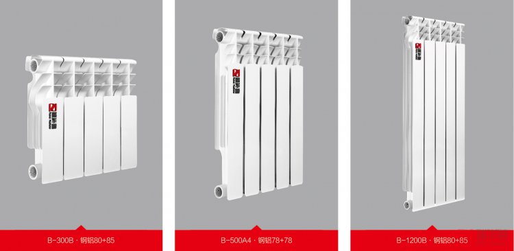 青岛暖气片选购 青岛暖气片价格  双金属压铸铝暖气片UR7002-300